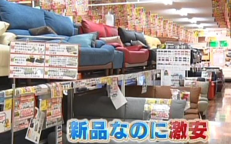 たけしが 異常だな とつぶやく 人気家具店の秘密 テレ東プラス たけしが 異常だな とつぶやく 人気家具店の秘密 テレ東プラス