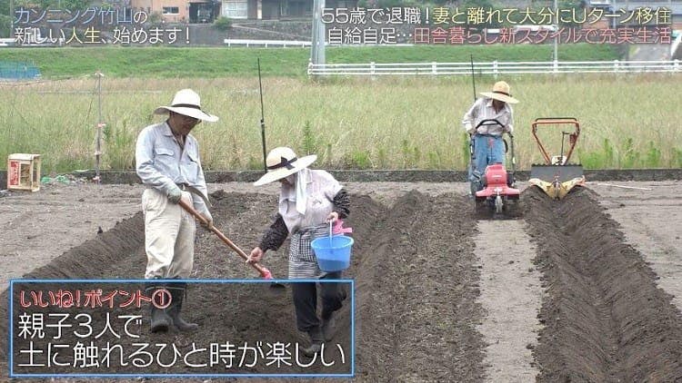 倒れるまで働く意味があるのか Uターンし 自給自足の生活 を送る55 テレ東プラス 倒れるまで働く意味があるのか Uターンし 自給自足の生活 を送る55 テレ東プラス