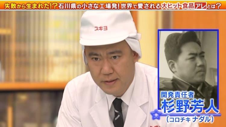 驚愕 世界でブームになっている あのヘルシー食材 は 人工クラゲ開発の失 テレ東プラス 驚愕 世界でブームになっている あのヘルシー食材 は 人工クラゲ開発の失 テレ東プラス