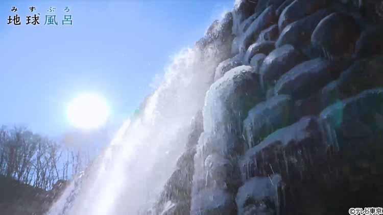 地球はひとつの水風呂である」”サウナー”パンサー尾形が大自然の地球