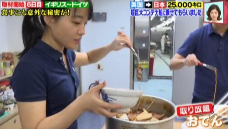 取材班も下船できない 巨大コンテナ船が新型コロナの影響で波乱の航海に 若き女性航海士の日常に完全 テレ東プラス