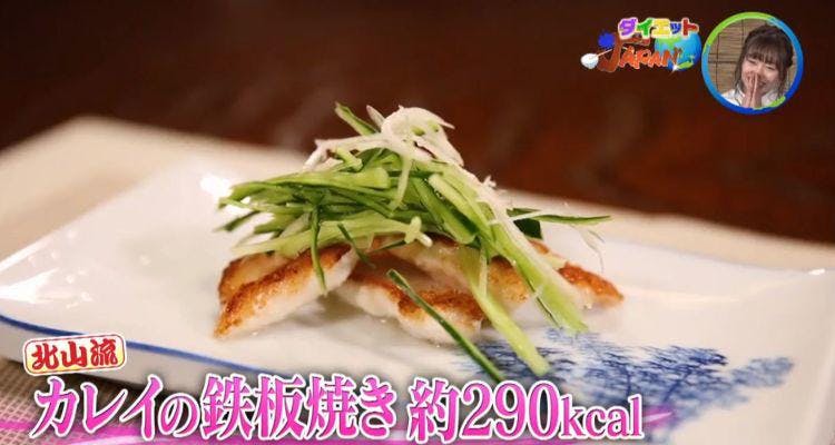 ダイエット中は絶対NG! “禁断グルメ”のカロリーを減らす2つの方法