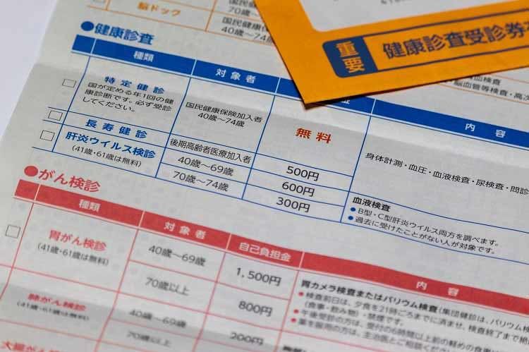 がんの早期発見は自治体の健康診断で可能か 子宮 肺 あと2つは 定期的に受けたい がん検診4 テレ東プラス がんの早期発見は自治体の健康診断で可能か 子宮 肺 あと2つは 定期的に受けたい がん検診4 テレ東プラス