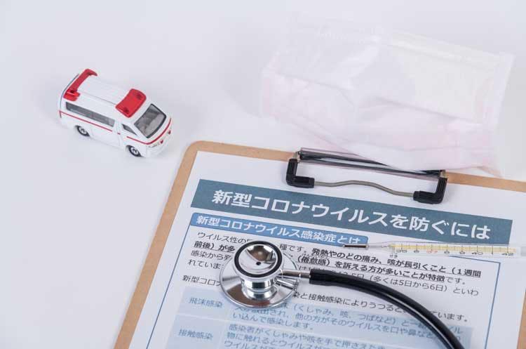 新型コロナは 正しく恐れて 適切に行動 を 免疫力を落とさない家での過ごし方 主治医の小部屋 テレ東プラス 新型コロナは 正しく恐れて 適切に行動 を 免疫力を落とさない家での過ごし方 主治医の小部屋 テレ東プラス