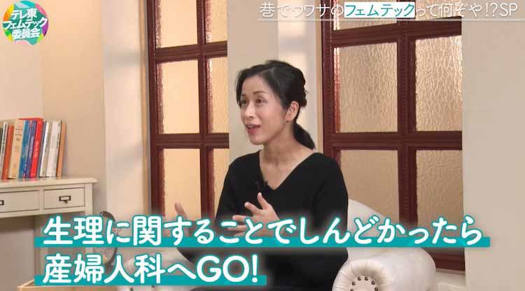人間の生理 みんなの医療統計 12日間で基礎理論とEZRを完全マスター! (KS