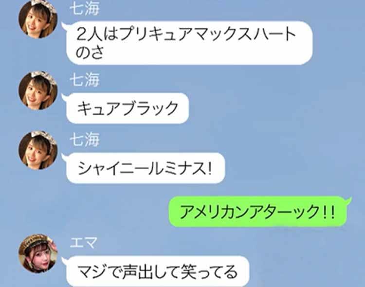 バーレスク東京 で働く 美人女子大生 のlineグループに潜入 ハタチを謳歌したい テレ東プラス バーレスク東京 で働く 美人女子大生 のlineグループに潜入 ハタチを謳歌したい テレ東プラス