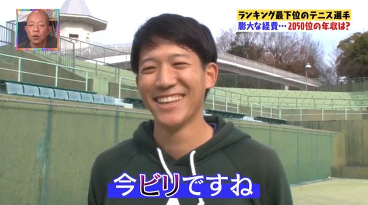 ランキング最下位のテニス選手 年収50万からの逆転劇とは テレ東プラス