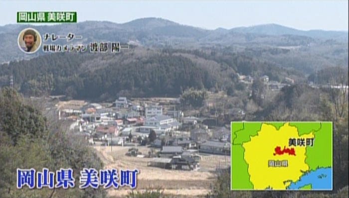 たまごかけごはんの街vsウドの名産地 昼めし旅 あなたのご飯見せてください テレ東プラス