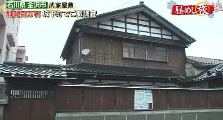 hirumeshi_202000308_14.jpg