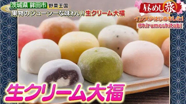 鉾田市でハラミといえば 豚ハラミ 部位と食感は 創業68年 名付け親の老舗で晩ご飯 昼めし旅 テレ東プラス 鉾田市でハラミといえば 豚ハラミ 部位と食感は 創業68年 名付け親の老舗で晩ご飯 昼めし旅 テレ東プラス