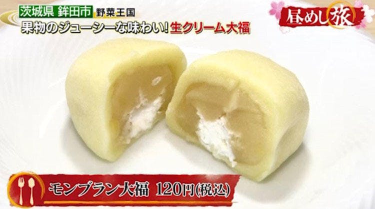 鉾田市でハラミといえば 豚ハラミ 部位と食感は 創業68年 名付け親の老舗で晩ご飯 昼めし旅 テレ東プラス 鉾田市でハラミといえば 豚ハラミ 部位と食感は 創業68年 名付け親の老舗で晩ご飯 昼めし旅 テレ東プラス