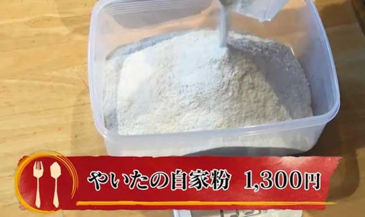 U字工事 益子が自宅で作る男のこだわりめし 昼めし旅 あなたのご飯見せてください テレ東プラス