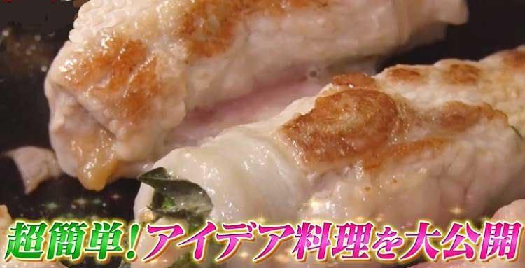 長さ約40 柔らか い長茄子だからできる食べ方 初夏の簡単アイデアめし 昼めし旅 テレ東プラス 長さ約40 柔らか い長茄子だからできる食べ方 初夏の簡単アイデアめし 昼めし旅 テレ東プラス