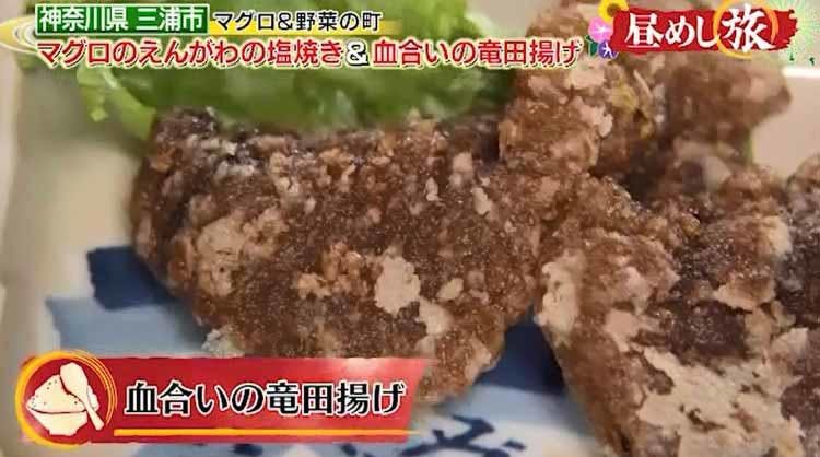 これで人前 約90キロのメバチマグロの元祖かぶと焼き 希少部位を味わい尽くす 昼めし旅 テレ東プラス これで人前 約90キロのメバチマグロの元祖かぶと焼き 希少部位を味わい尽くす 昼めし旅 テレ東プラス