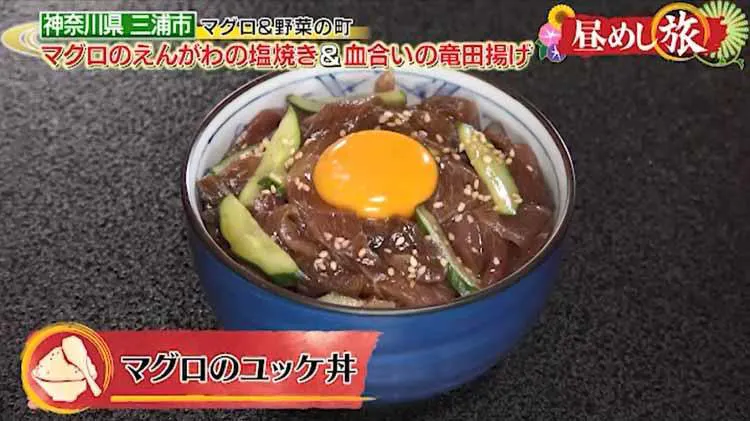 これで人前 約90キロのメバチマグロの元祖かぶと焼き 希少部位を味わい尽くす 昼めし旅 テレ東プラス