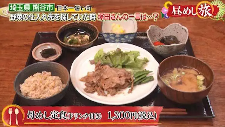 hirumeshi_20200816_09.jpg