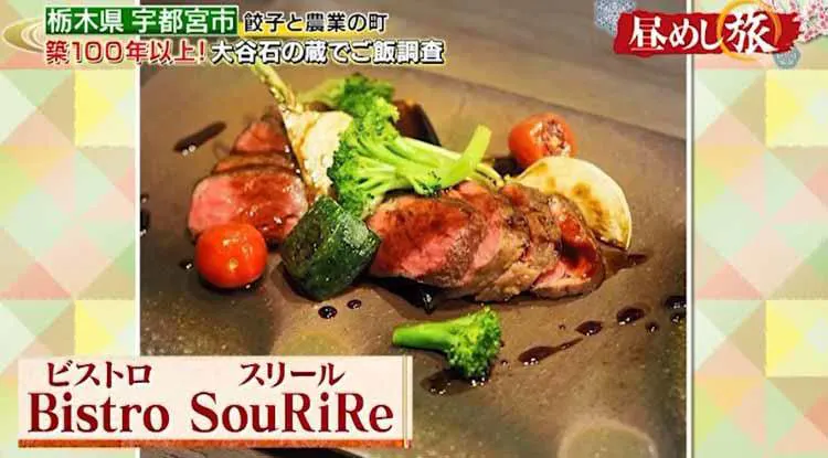 冬天的蕃茄甜 酸味和甜味是由絕妙的品種做成的蕃茄許多的絕品咖喱 Tere Topla