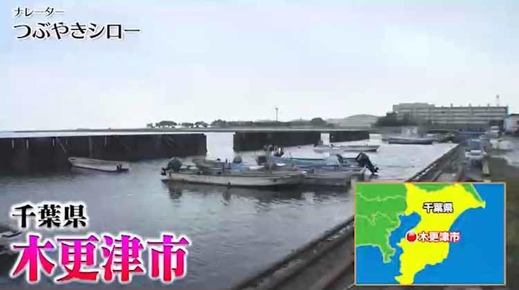 磯の香りたっぷり 骨まで味わい深いタチウオのしゃぶしゃぶを高級鍋に変える特産品って テレ東プラス 磯の香りたっぷり 骨まで味わい深いタチウオのしゃぶしゃぶを高級鍋に変える特産品って テレ東プラス