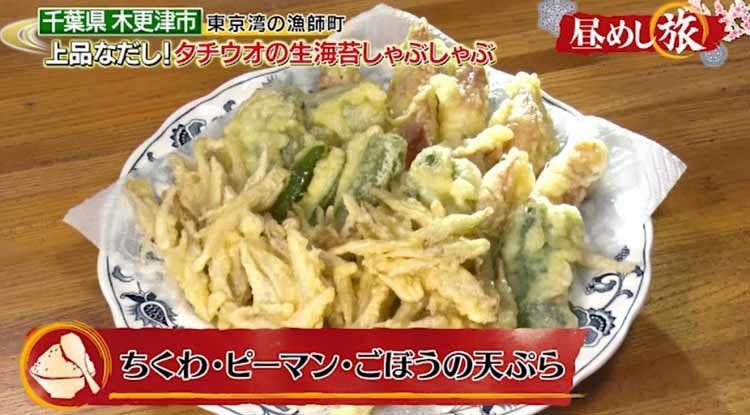 磯の香りたっぷり 骨まで味わい深いタチウオのしゃぶしゃぶを高級鍋に変える特産品って テレ東プラス 磯の香りたっぷり 骨まで味わい深いタチウオのしゃぶしゃぶを高級鍋に変える特産品って テレ東プラス