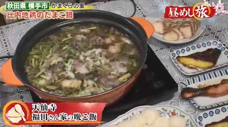 意外な味付けがクセになる ポテトサラダの寒天固めや 名物 だまこ 汁など雪 テレ東プラス 意外な味付けがクセになる ポテトサラダの寒天固めや 名物 だまこ 汁など雪 テレ東プラス