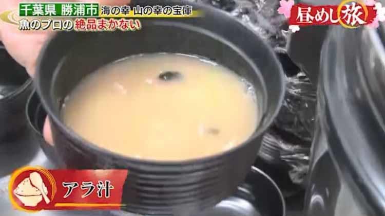 魚のプロが 春を感じる マカジキのとっておきレシピ 特選a5クラスの かずさ テレ東プラス 魚のプロが 春を感じる マカジキのとっておきレシピ 特選a5クラスの かずさ テレ東プラス