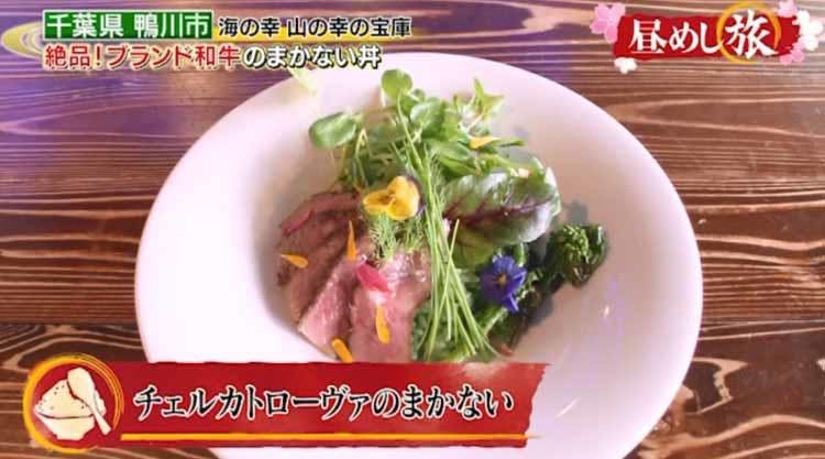 魚のプロが 春を感じる マカジキのとっておきレシピ 特選a5クラスの かずさ テレ東プラス 魚のプロが 春を感じる マカジキのとっておきレシピ 特選a5クラスの かずさ テレ東プラス
