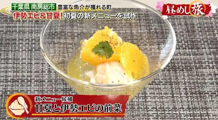 ブランド肉が続々 豪華にもほどがある牛丼と1皿で二度おいしい特製パスタ テレ東プラス