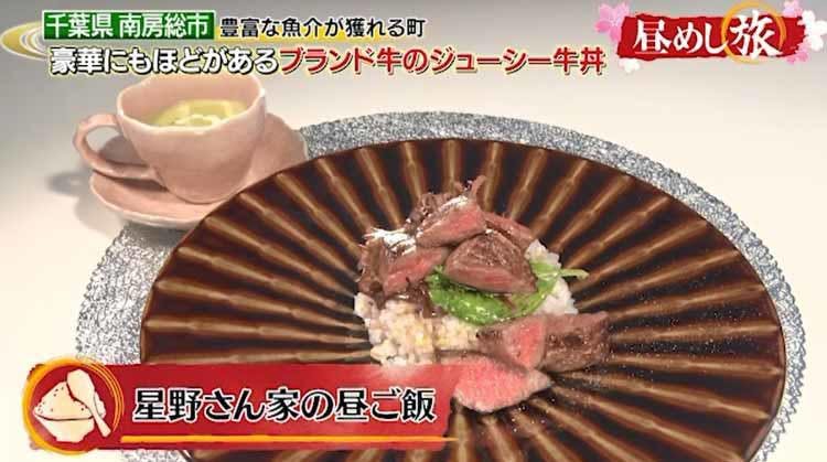 ブランド肉が続々 豪華にもほどがある牛丼と1皿で二度おいしい特製パスタ テレ東プラス ブランド肉が続々 豪華にもほどがある牛丼と1皿で二度おいしい特製パスタ テレ東プラス