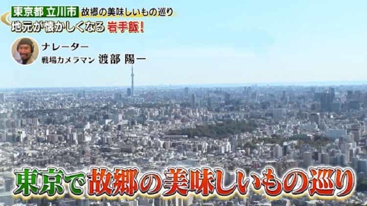 盛岡冷麺に南部せんべい汁 冷麺の生地を使った郷土料理も登場 東京でいただく岩手めし テレ東プラス 盛岡冷麺に南部せんべい汁 冷麺の生地を使った郷土料理も登場 東京でいただく岩手めし テレ東プラス