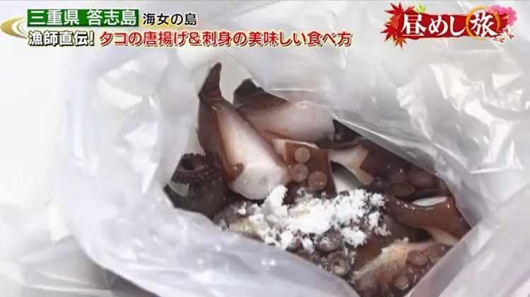 創作ちりめん タコ 海苔 答志島名物の 間違いない 食べ方を伝授 ケーキ テレ東プラス 創作ちりめん タコ 海苔 答志島名物の 間違いない 食べ方を伝授 ケーキ テレ東プラス