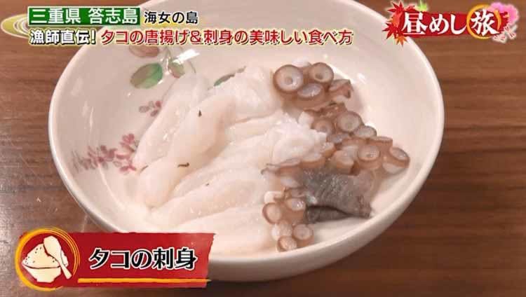 創作ちりめん タコ 海苔 答志島名物の 間違いない 食べ方を伝授 ケーキ テレ東プラス