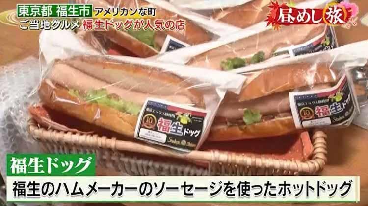 直径23ミリ のこだわりホットドッグ ほとんどの客が注文する自家採れ野菜を使ったピザ テレ東プラス