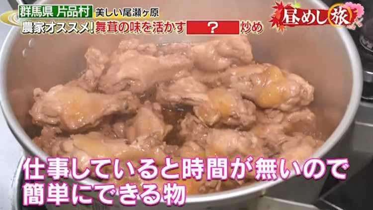 美味しい舞茸の見分け方を農家が伝授！ご飯の高さ約21cm！超盛りから揚げ定食を出す老舗の「舞茸炒めご...｜テレ東プラス