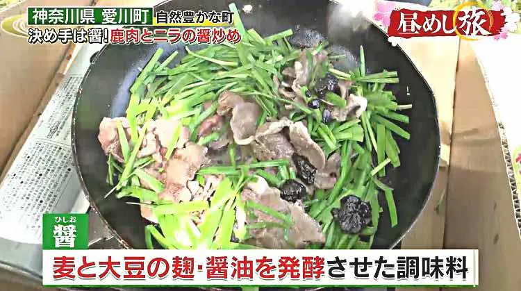長さ約30cmのアナゴ天丼が登場 のらぼう菜や一番ニラ 新タマネギ こだわり農家 人気店が教える テレ東プラス