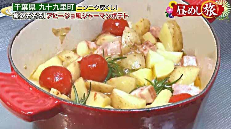 イワシの町ならではのアレンジも！観光大使が作るニンニク料理に舌鼓