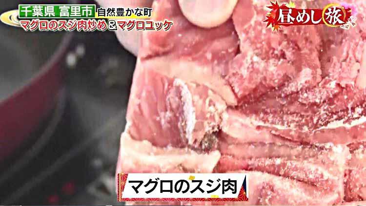ジビエやキノコが味わえる「石器焼き料理」とは！？マグロのスジ肉を