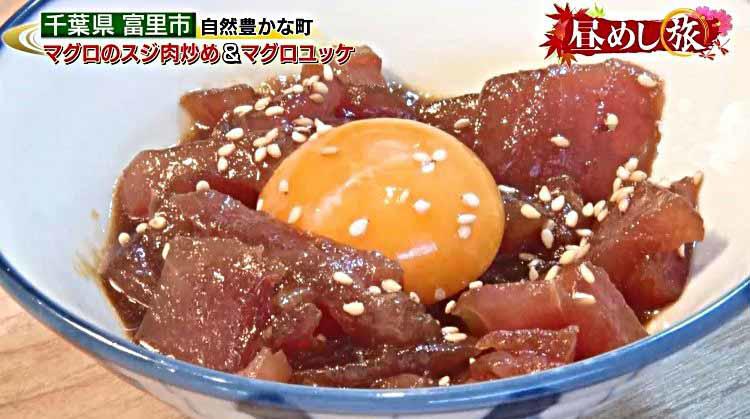 ジビエやキノコが味わえる「石器焼き料理」とは!?マグロのスジ肉を ジビエやキノコが味わえる「石器焼き料理」とは!?マグロのスジ肉を