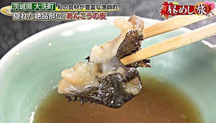 今が旬のあんこう鍋の絶品部位とは 旬の魚を出す人気店がおすすめの食べ方を伝授 テレ東プラス 今が旬のあんこう鍋の絶品部位とは 旬の魚を出す人気店がおすすめの食べ方を伝授 テレ東プラス