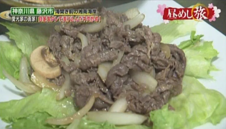 湘南の海で出会った新鮮な海鮮丼に舌鼓 昼めし旅 あなたのご飯見せてください テレ東プラス