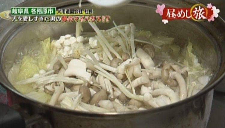ワンワン運動会チャンピオン のお宅訪問 ニラ農家のニラ尽くし飯 昼めし旅 あなたのご飯見せてくださ テレ東プラス
