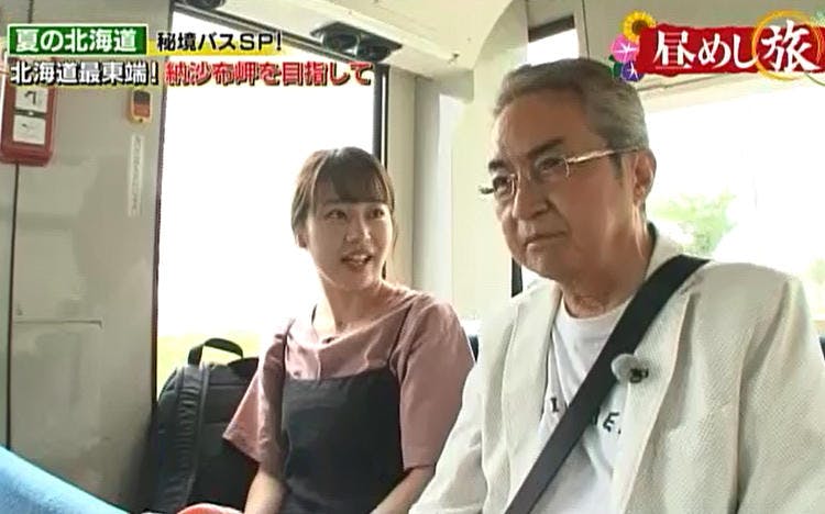 年の差50歳 門脇佳奈子と西郷輝彦が北海道で秘境路線バスの旅 昼めし旅 あなたのご飯見せてください テレ東プラス