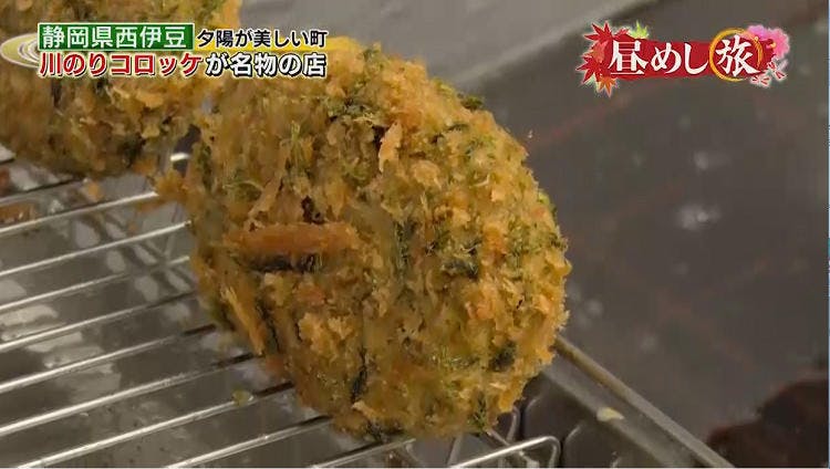 西伊豆名物 川のりコロッケ とスルメイカ マグロづくし 昼めし旅 あなたのご飯見せてください テレ東プラス 西伊豆名物 川のりコロッケ とスルメイカ マグロづくし 昼めし旅 あなたのご飯見せてください テレ東プラス