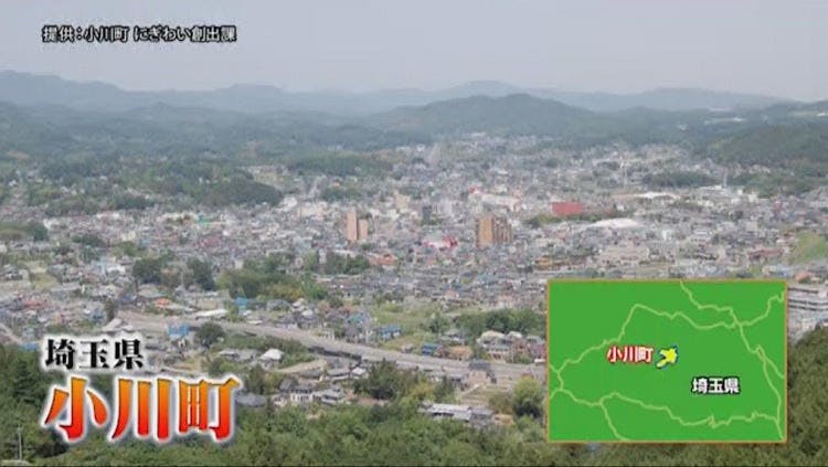 地元で大人気 激安お団子屋さんの気になるおうちご飯とは 昼めし旅 あなたのご飯見せてください テレ東プラス 地元で大人気 激安お団子屋さんの気になるおうちご飯とは 昼めし旅 あなたのご飯見せてください テレ東プラス