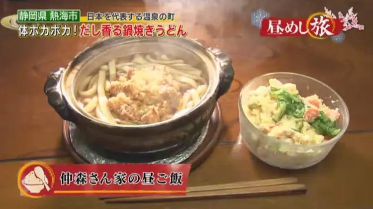 豪快 旬の黒鯛 アジ サザエをたっぷり使った漁師飯 昼めし旅 あなたのご飯見せてください テレ東プラス