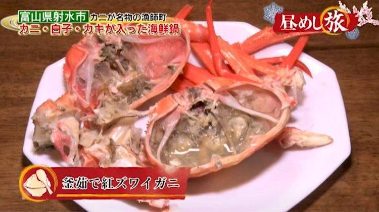 カニに白子に牡蠣 富山の海の幸をリーズナブルに 昼めし旅 あなたのご飯見せてください テレ東プラス