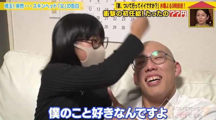 元格闘家が告白 寝室で明らかになる仲良し家族の意外な事実とその後 家 ついて行ってイイですか 明 テレ東プラス 元格闘家が告白 寝室で明らかになる仲良し家族の意外な事実とその後 家 ついて行ってイイですか 明 テレ東プラス