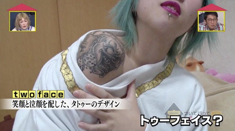 耳にハンデを抱えるギャルが 底なし に明るくなれた理由 家 ついて行ってイイ テレ東プラス 耳にハンデを抱えるギャルが 底なし に明るくなれた理由 家 ついて行ってイイ テレ東プラス