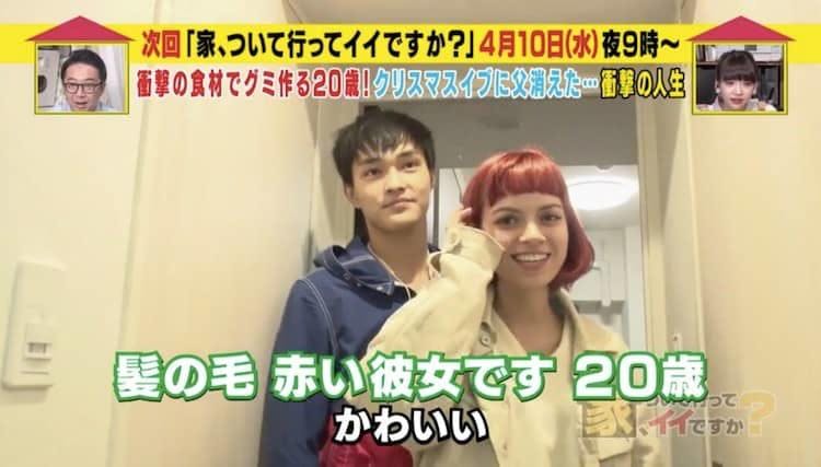 生まれてすぐに亡くなった母 蒸発した父 育ててくれた祖父母に世界大会で恩返し 家 ついて行ってイ テレ東プラス 生まれてすぐに亡くなった母 蒸発した父 育ててくれた祖父母に世界大会で恩返し 家 ついて行ってイ テレ東プラス