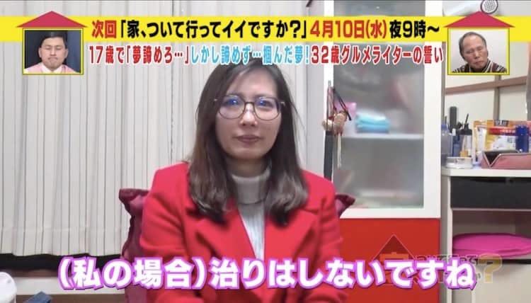 愛好患疑難雜症的酒大小美女說 曲折的人生 房子有 好嗎 黎明 Tere Topla 愛好患疑難雜症的酒大小美女說 曲折的人生 房子有 好嗎 黎明 Tere Topla