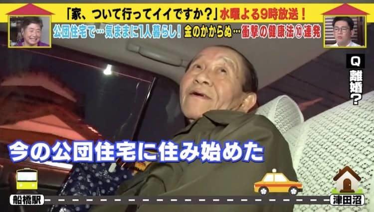 熟年離婚で自宅を売却 公団住宅でひとり暮らす85歳男性の人生哲学 家 ついて行ってイイですか テレ東プラス